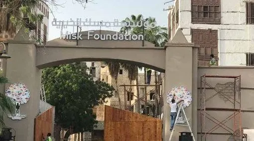 An arched gateway being set up in the old town